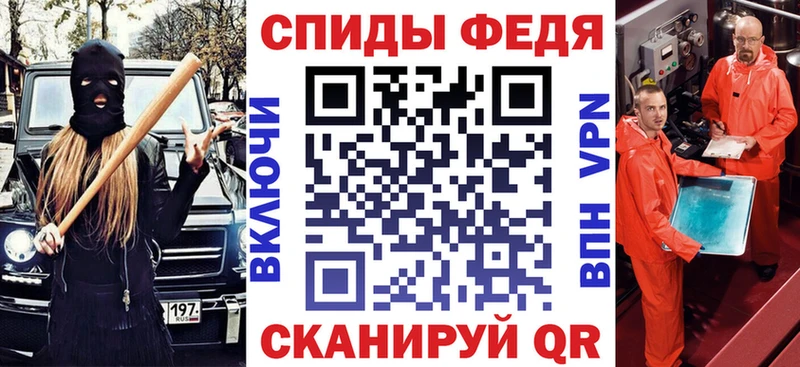 Амфетамин VHQ Купить Дагестанские Огни