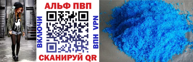Купить где  Дагестанские Огни  APVP мука 