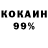 Кокаин 98% Chloe Cheyne