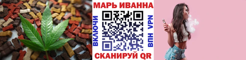 Печенье с ТГК марихуана  Купить закладки  Дагестанские Огни 