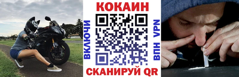 КОКАИН 97%  Купить где  Дагестанские Огни 