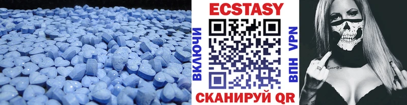 Купить где  Дагестанские Огни  ЭКСТАЗИ 250 мг 