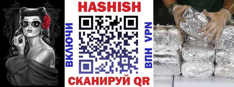 Купить где  Дагестанские Огни  ГАШИШ 40% ТГК 