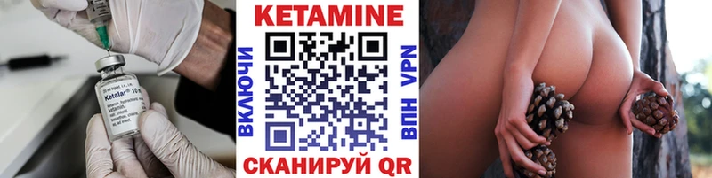 Купить  Дагестанские Огни  Кетамин ketamine 
