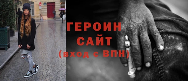 мескалин Ростов