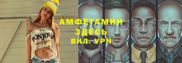 ALPHA PVP Рославль