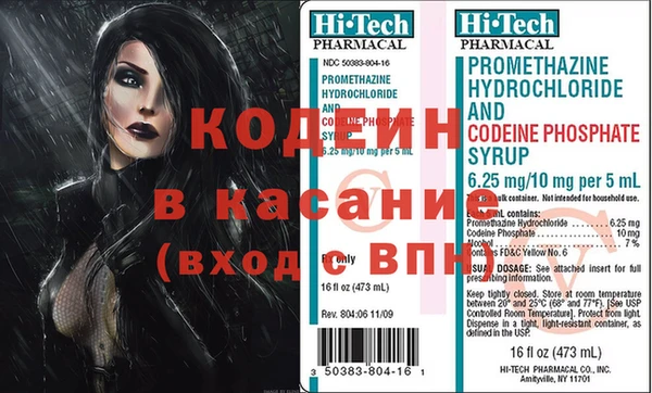 мескалин Ростов