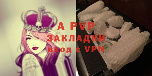 ALPHA PVP Рославль