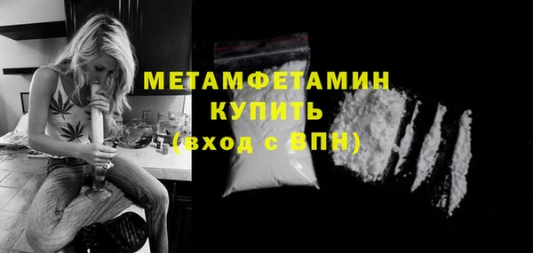 мескалин Ростов