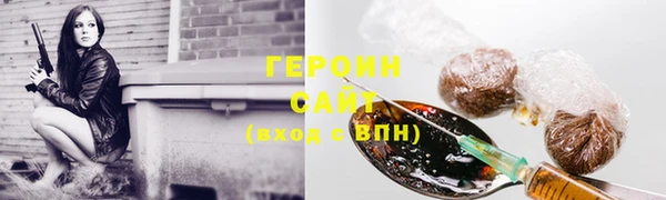 ALPHA PVP Рославль