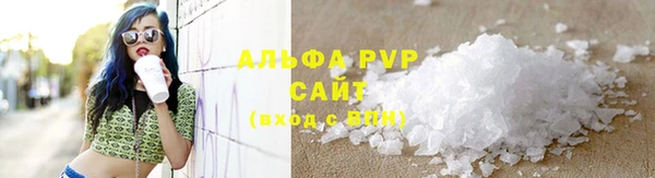 ALPHA PVP Рославль