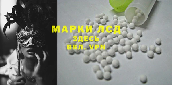 мескалин Ростов