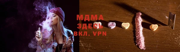 ALPHA PVP Рославль