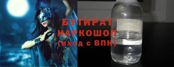 мескалин Ростов