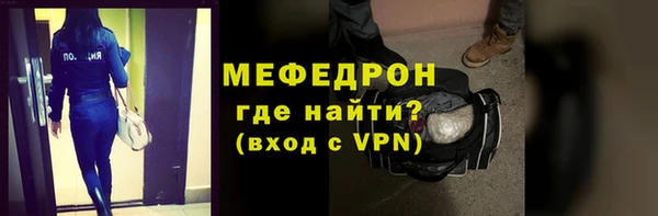 мескалин Ростов