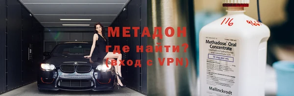 ALPHA PVP Рославль