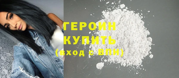 ALPHA PVP Рославль