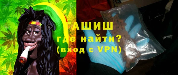 ALPHA PVP Рославль