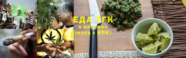 ALPHA PVP Рославль