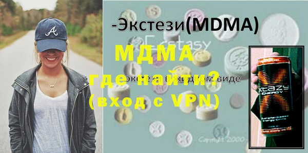 ALPHA PVP Рославль