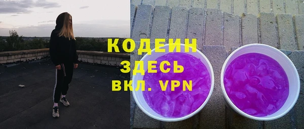 мескалин Ростов