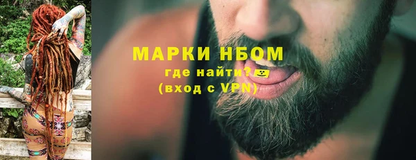 ALPHA PVP Рославль