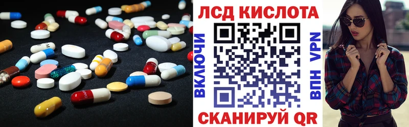 ЛСД экстази ecstasy  Купить закладки  Дагестанские Огни 