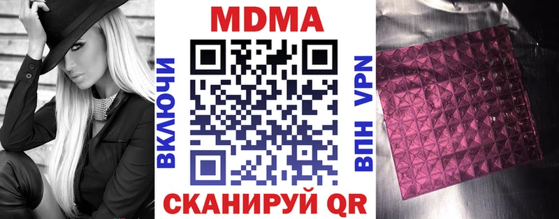 Купить закладки  Дагестанские Огни  МДМА crystal 