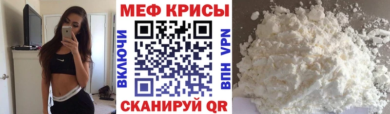 Купить где  Дагестанские Огни  Мефедрон 4 MMC 